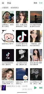 洛雪音乐 v20250628 免费音乐+开源+支持多种音乐源+电视+手机+使用方法