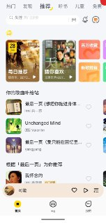 酷我音乐HD v9.0.1.0 解锁+去更新+去广+免费下