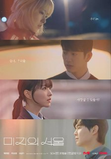 韩剧《未知的首尔》(2025)【更至10集】【1080P NF】【中文字幕】【单集1.75GB】