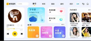 酷我音乐 v11.3.1.0 去广告+去更新+畅听音乐+免费下音乐