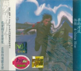 伍佰-2001年专辑-梦的河流-Flac