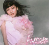 张韶涵-2004年专辑-欧若拉 Flac