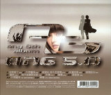 张韶涵 - 2007年专辑 - ANG 5.0 - Flac