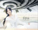 张韶涵 - 2014年专辑 - 张韶涵 Flac