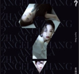 张韶涵 - 2019年专辑 - ？ Flac