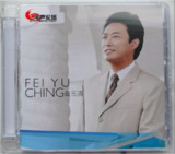 费玉清 - 2014年专辑 - Ultimate Sound SACD 限量版 DSF