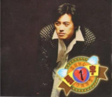 张宇 - 1994年专辑 - 温故知心 Flac