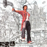 陈奕迅 - 打得火热 2000 - FLAC 192kHz 24bit - HiveMusic 已刮削