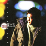 陈奕迅 - 酝酿 1997 - FLAC 192kHz 24bit - HiveMusic 已刮削