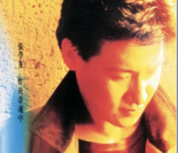 张学友 - 1988年专辑 - 昨夜梦魂中 Flac