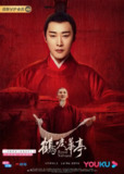 [国产剧][鹤唳华亭][2019][全60集][国语中字][4K高码][单集1.5G][100G]