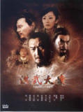 [国产剧][洪武大案][2011][全35集][国语中字][4K-2160P][单集1.8G][65G]