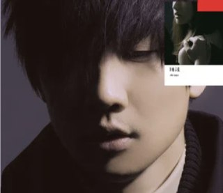 林俊杰 - 2010年专辑 - 她说 概念自选辑 Flac