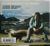 阿杜 - 2002年专辑 - 天黑 Flac