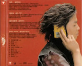 胡彦斌 - 2002年专辑 - 文武双全 Flac