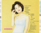 王菲 - 1991年专辑 - Shirley Once More Flac