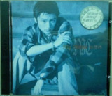 谢霆锋 - 1997年专辑 - My Attitude - Flac