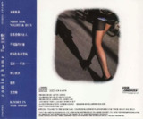 王菲 - 1992年专辑 - Coming Home - Flac