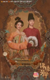 锦绣芳华 (2025) 4K/2160P WEB-DL 中文字幕【2.4GB/集】