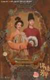 锦绣芳华 国色芳华2(2025)【4K.SDR】【更03集】【剧情/爱情】【杨紫/李现】