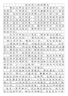 50篇中考满分作文