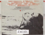陶喆 - 2001年专辑 - 作品精选(引进版)   Flac