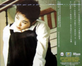王菲 - 1992年专辑 - MORE Shirley - Flac