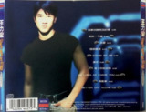 王力宏 - 1996年专辑 - 如果你听见我的歌 Flac