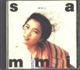 郑秀文 - 1990年专辑 - 思念(日本东芝) Flac