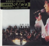 李克勤 - 2001年SACD系列 - 港乐.克勤 Live - dsf
