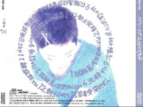 王菲 - 1994年专辑 - 迷 Flac