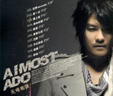 阿杜 - 2007年专辑 - 差一点 Flac