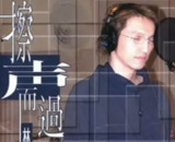 林志炫 - 2001年专辑 - 擦声而过 Flac