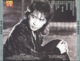 齐秦 - 1987年专辑 - 狼之旅Ⅰ燃烧爱情 Flac