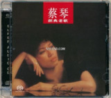 蔡琴 - 2014年SACD系列 - 经典老歌 dsf