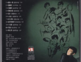 罗文 - 1987年专辑 - 朋友一个 Flac