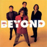 Beyond - 2015年SACD系列 - 继续革命 dsf