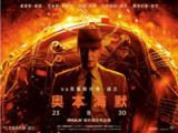 [奥本海默][2023][简繁英字幕][1080P蓝光原盘REMUX][39.5G]