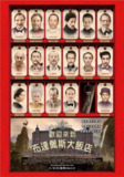 [布达佩斯大饭店][2014][国英多音轨+简繁英字幕][1080P蓝光原盘REMUX][28.3G]