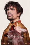 《西拉诺》(2022)[1080P][中文字幕][剧情/爱情][彼特·丁拉基/海莉·贝内特/小凯文·哈里森]