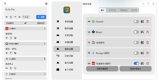 pot-desktop - 划词翻译和OCR软件