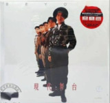 BEYOND - 2023年SACD系列 - 现代舞台 dsf