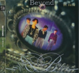 BEYOND - 2023年SACD系列 - 命运派对 dsf