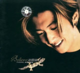 谢霆锋 - 1999年专辑 - Believe(香港版) Flac