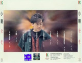周传雄 - 1998年专辑 - 发觉 Flac