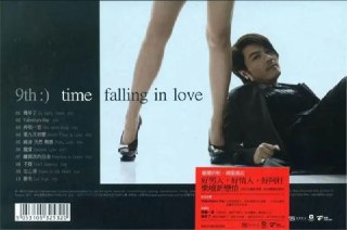 阿杜 - 2012年专辑 - 第9次初恋 Flac