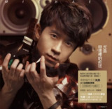 光良 - 2013年专辑 - 回忆里的疯狂 Flac