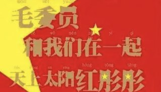 胡彦斌 - 2009年专辑 - 红歌 Flac