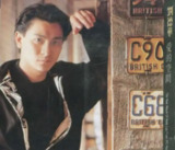 刘德华 - 1992年专辑 - 爱的空间 Flac
