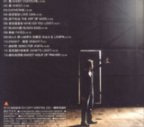 陶喆 - 2005年专辑 - 太平盛世 Flac